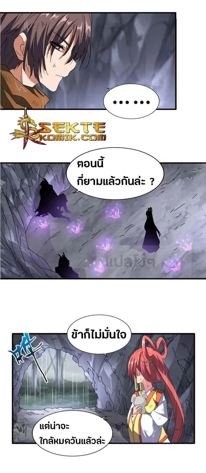 หน้า 16