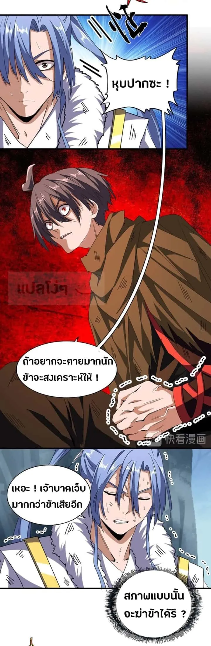 หน้า 17
