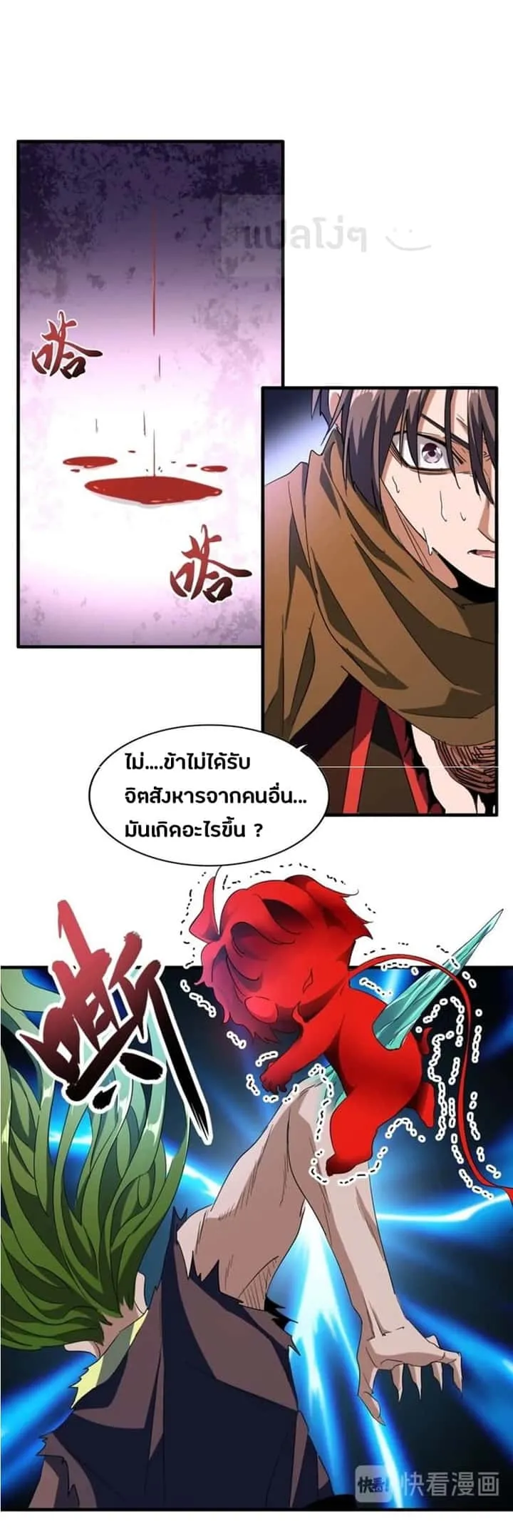 หน้า 1