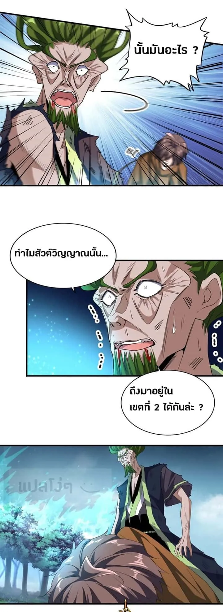 หน้า 13