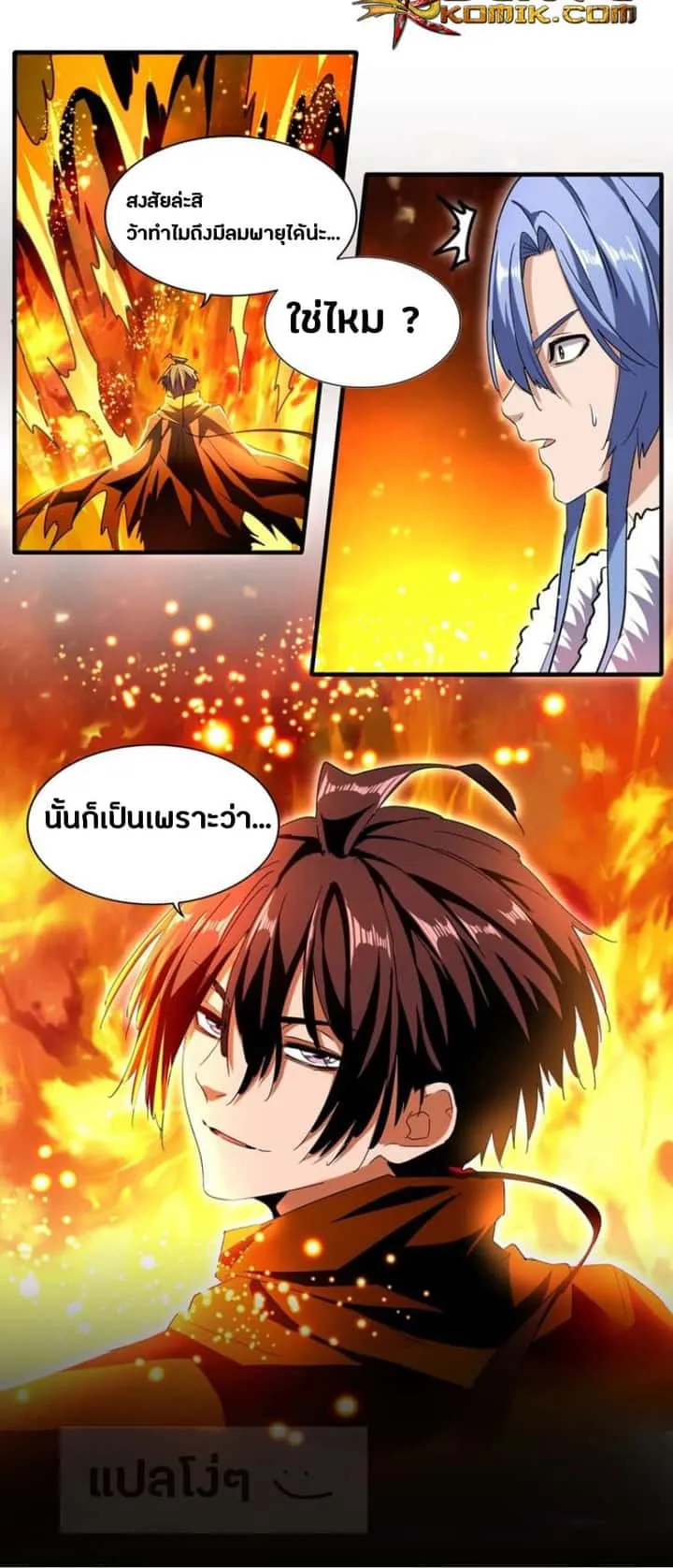 หน้า 18