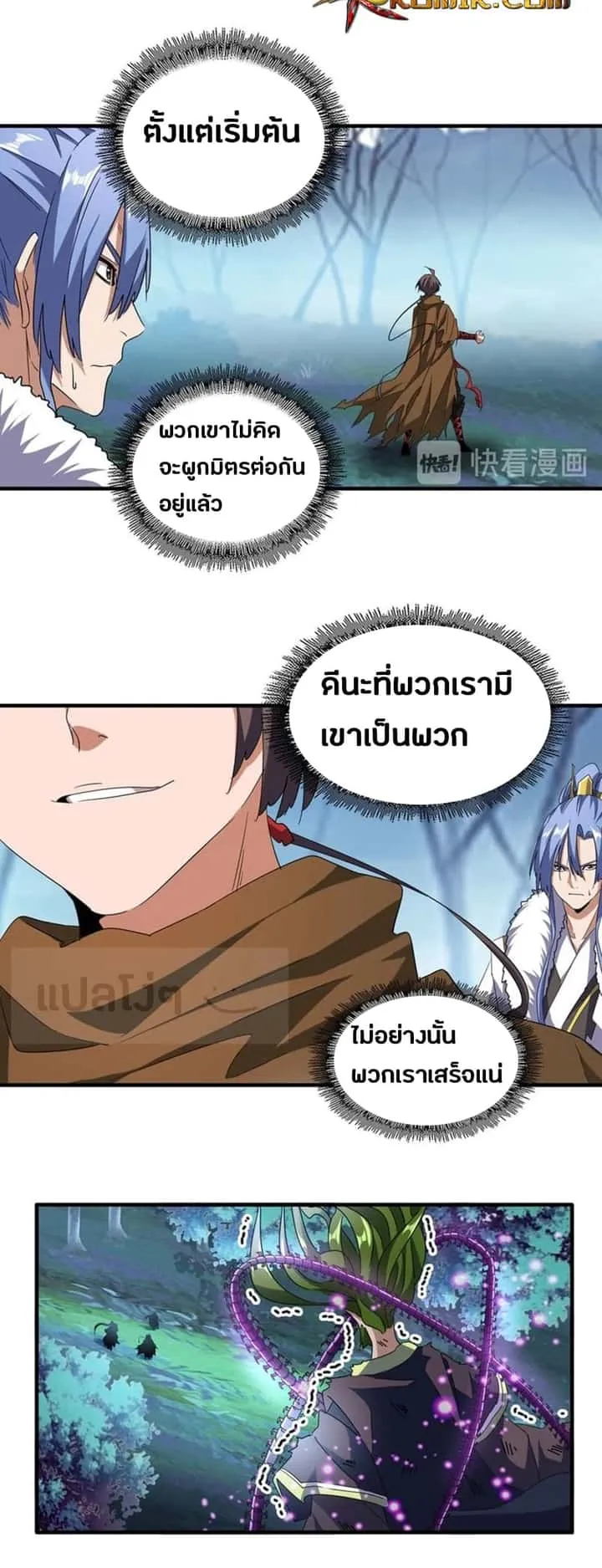 หน้า 5