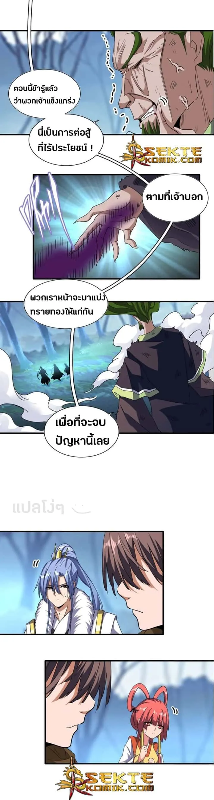 หน้า 17