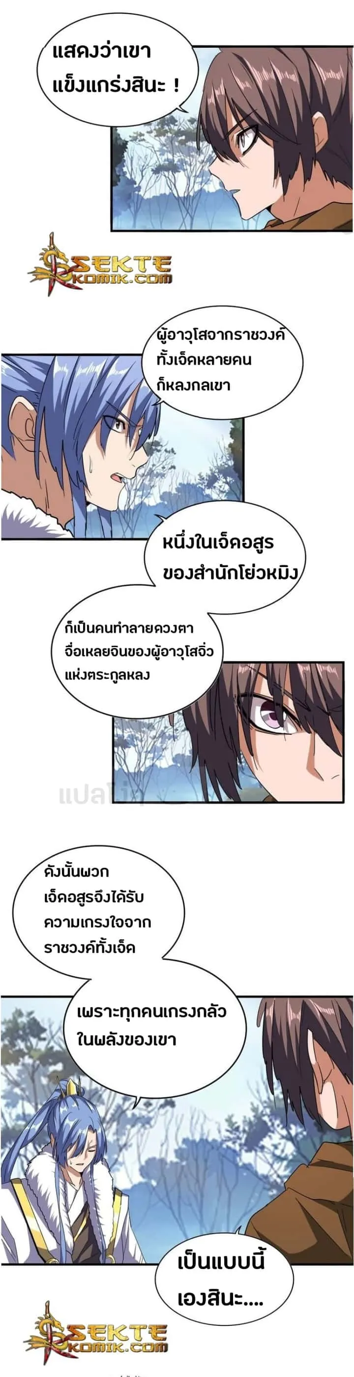 หน้า 2