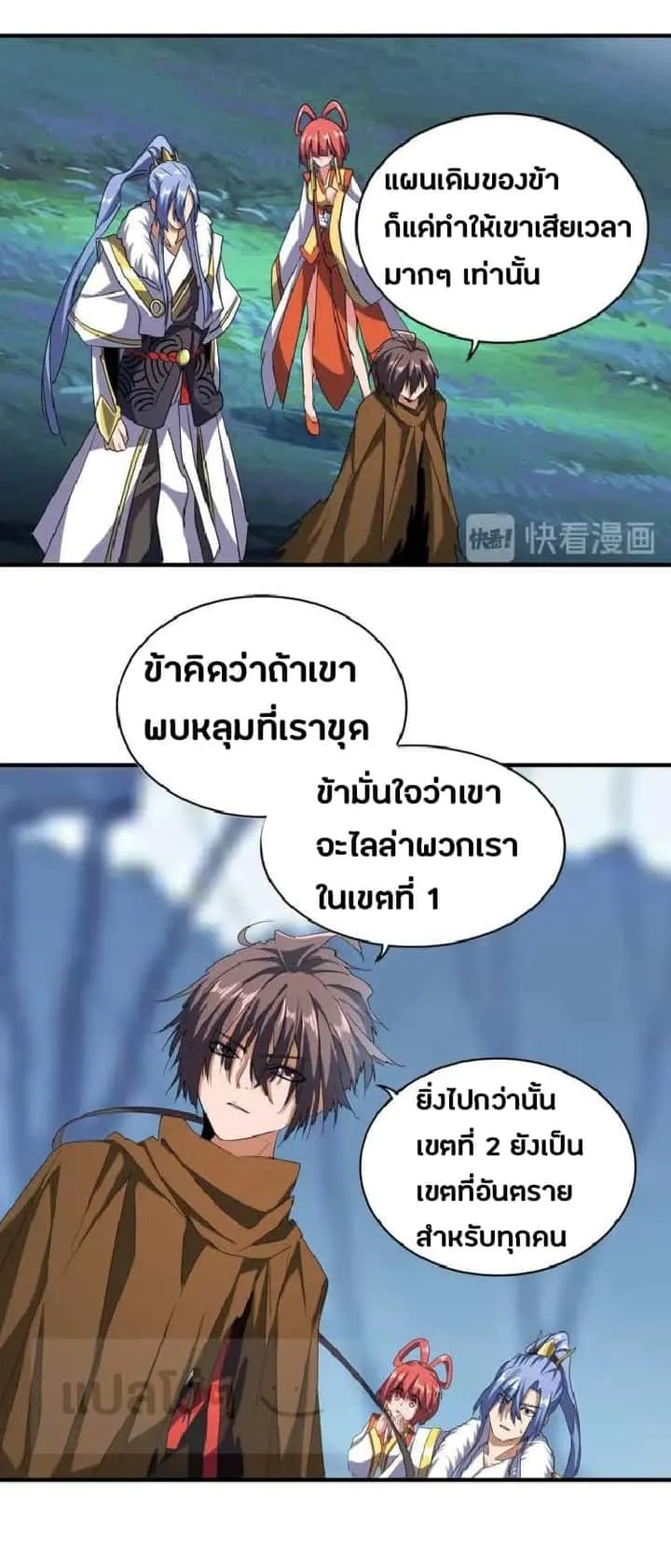 หน้า 14