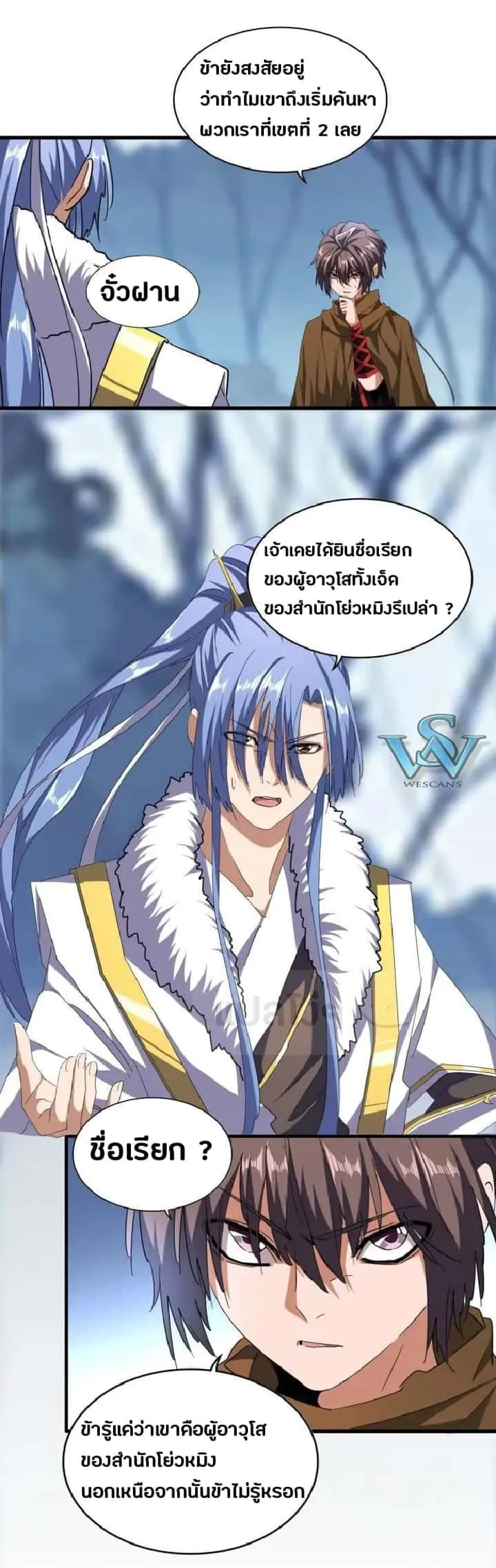 หน้า 17
