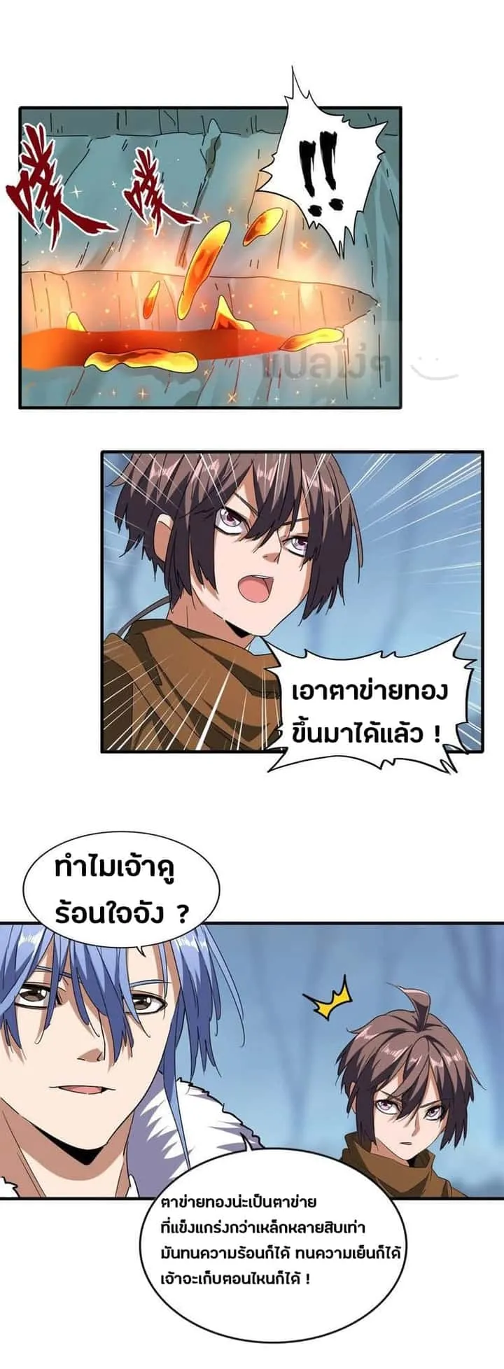 หน้า 6