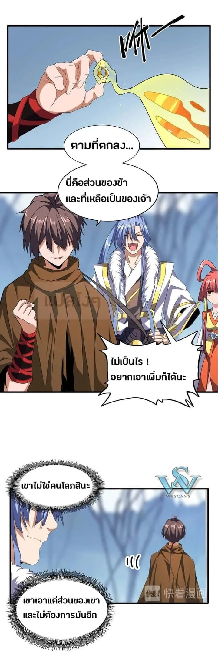 หน้า 17