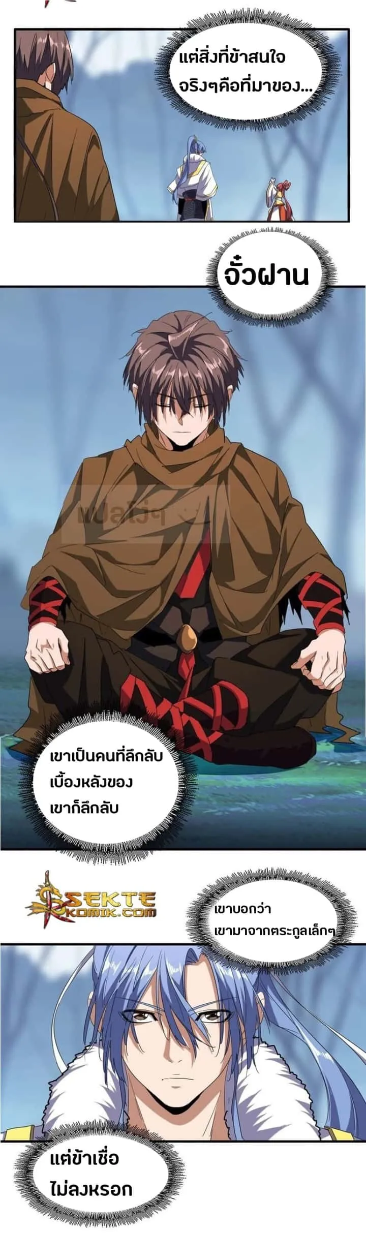 หน้า 3