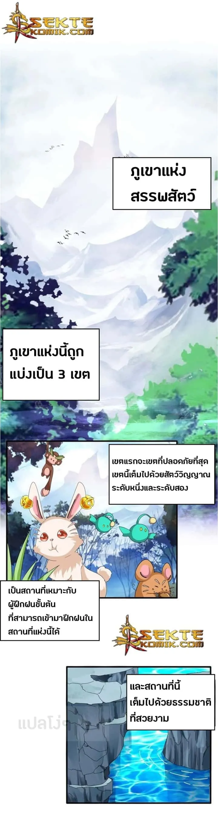 หน้า 1