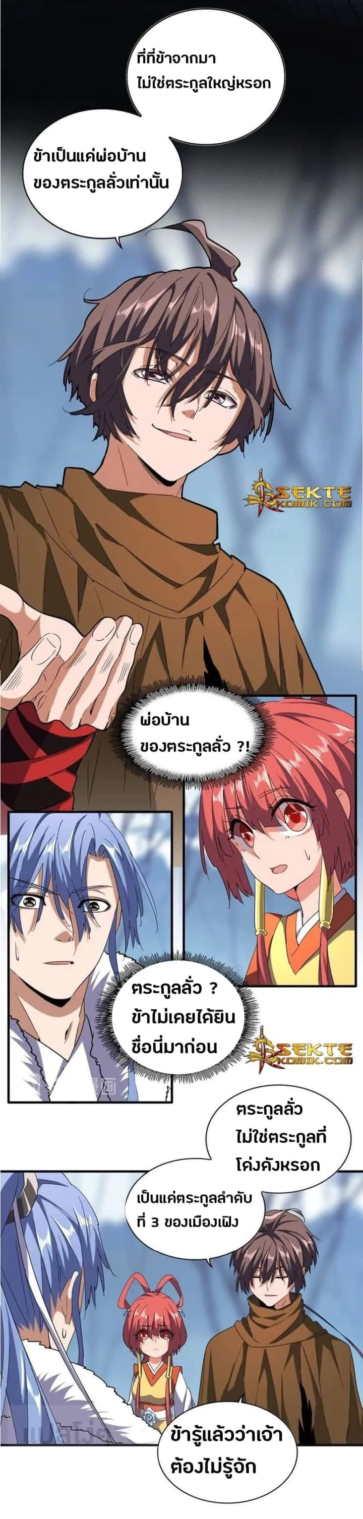 หน้า 11