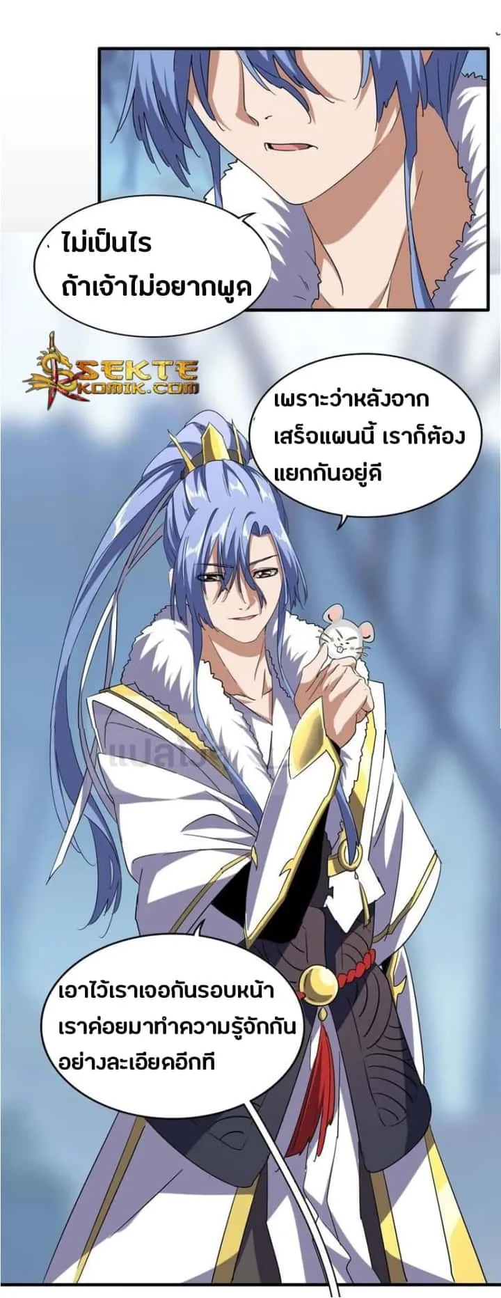 หน้า 18