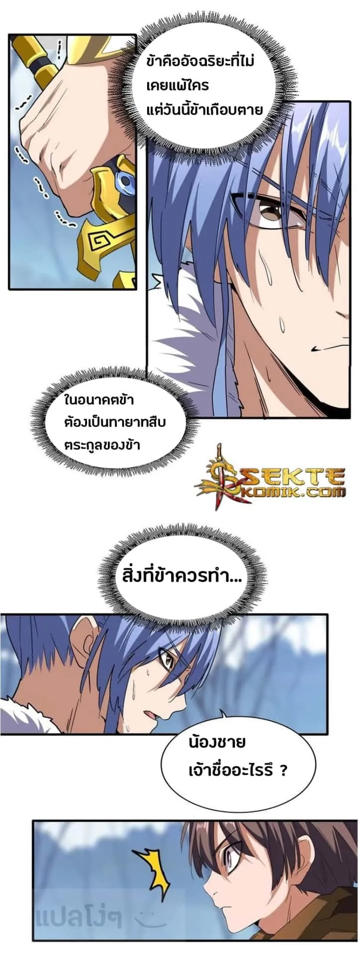 หน้า 10