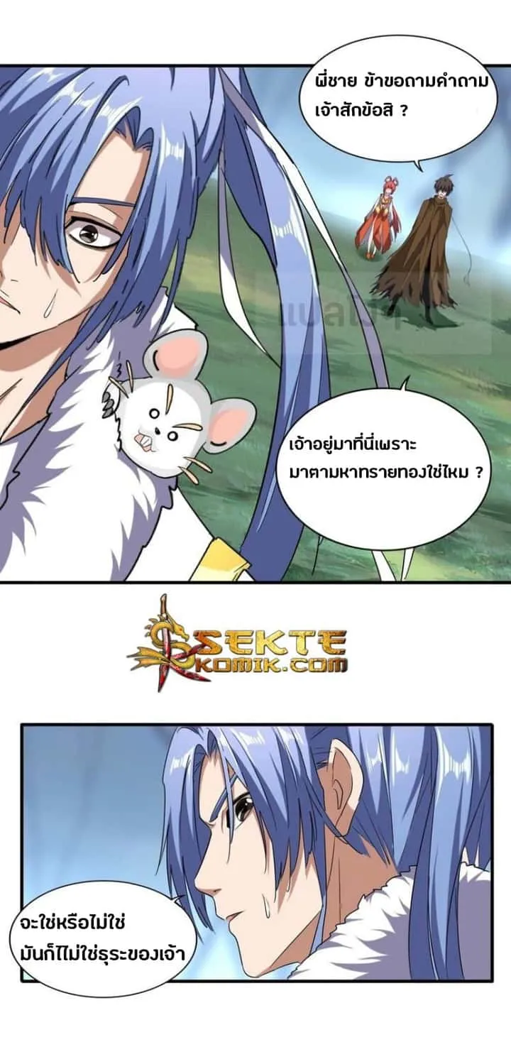 หน้า 14