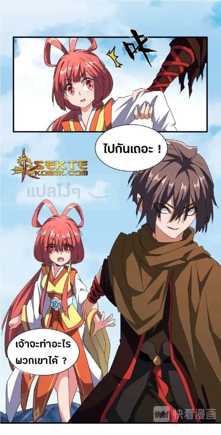 หน้า 7