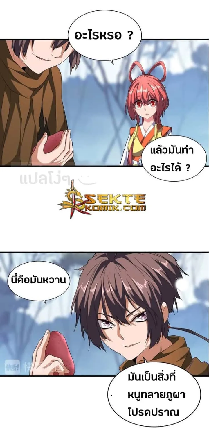 หน้า 22