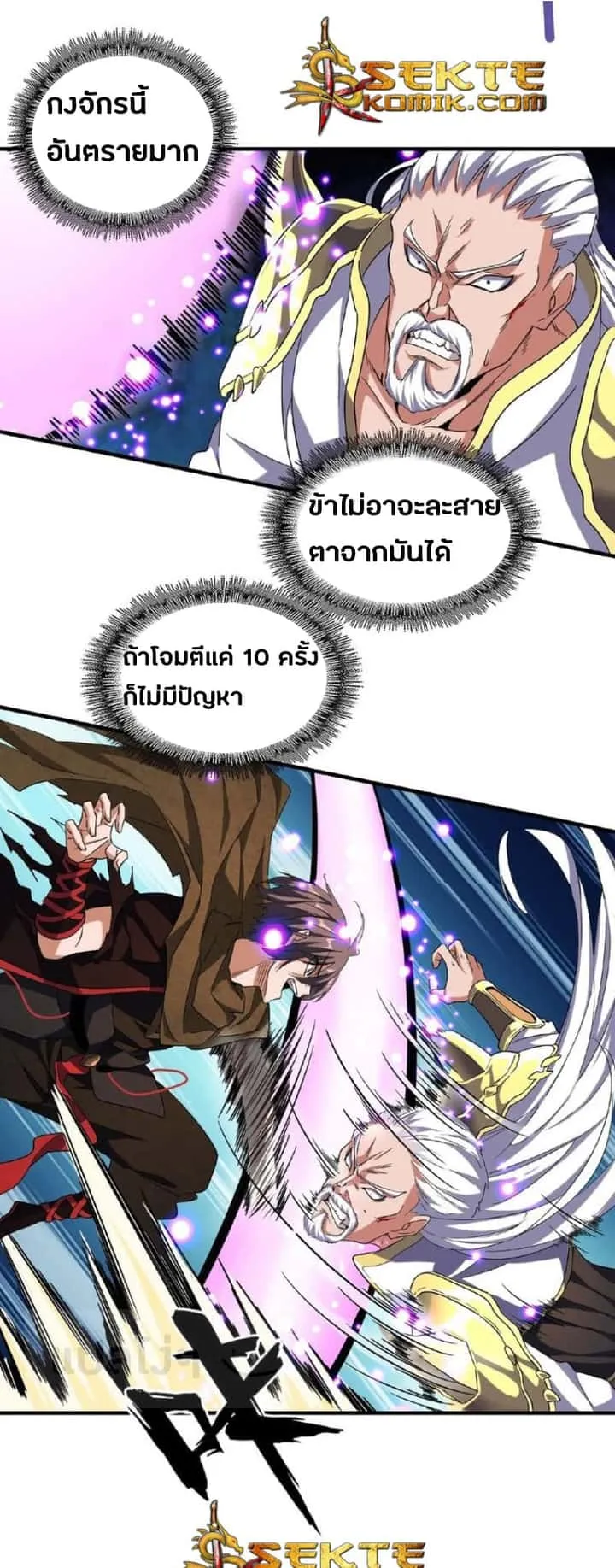 หน้า 9