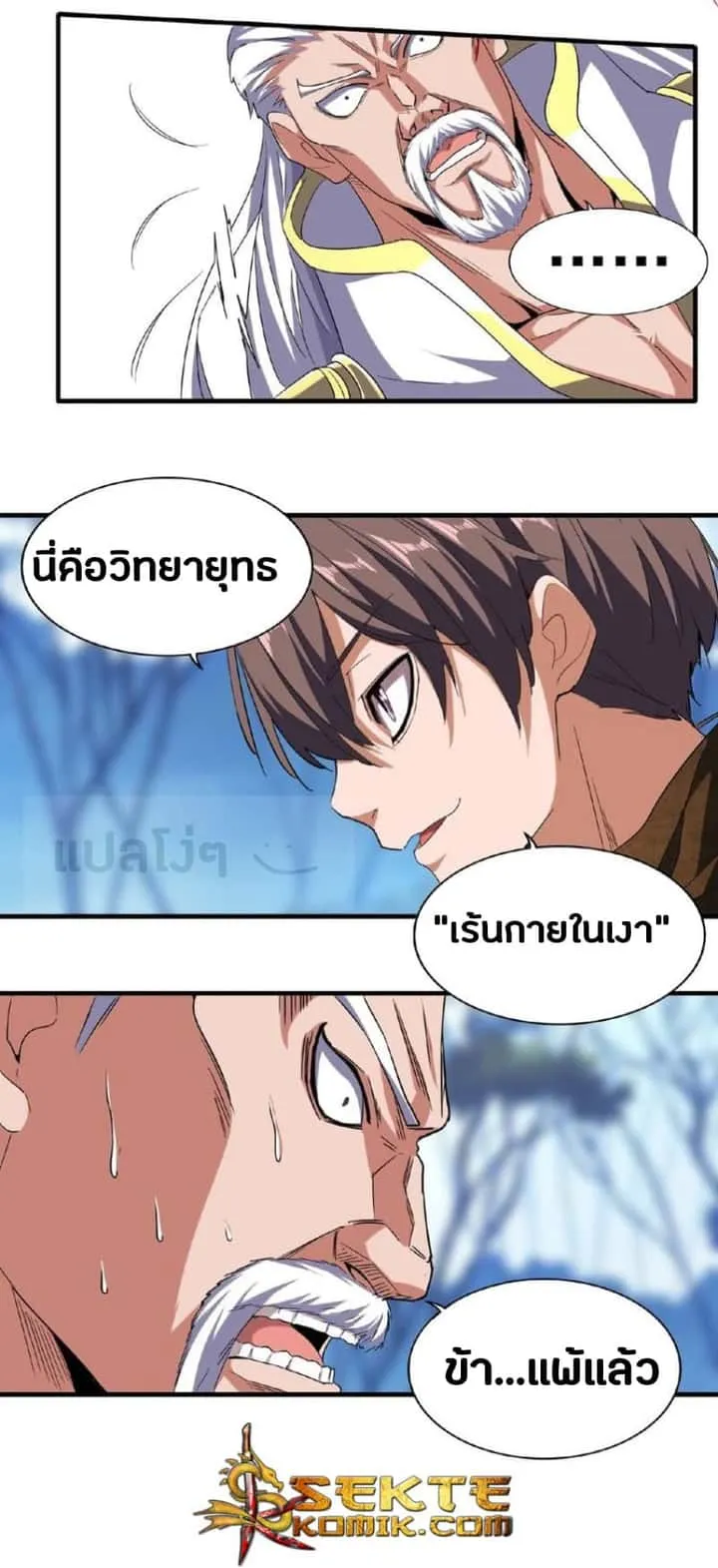 หน้า 22