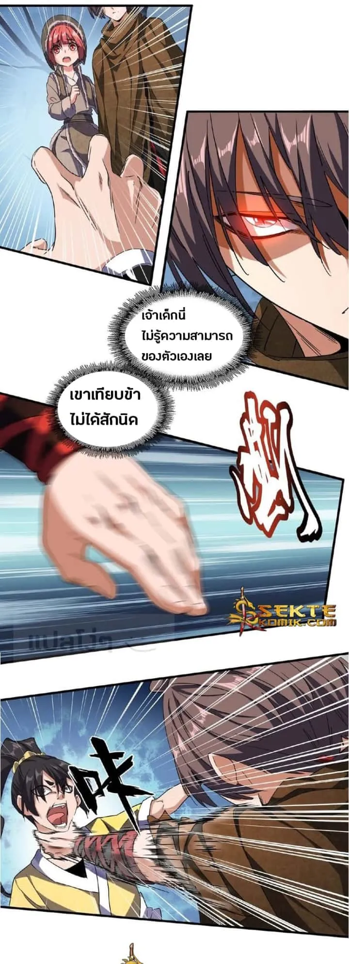 หน้า 7