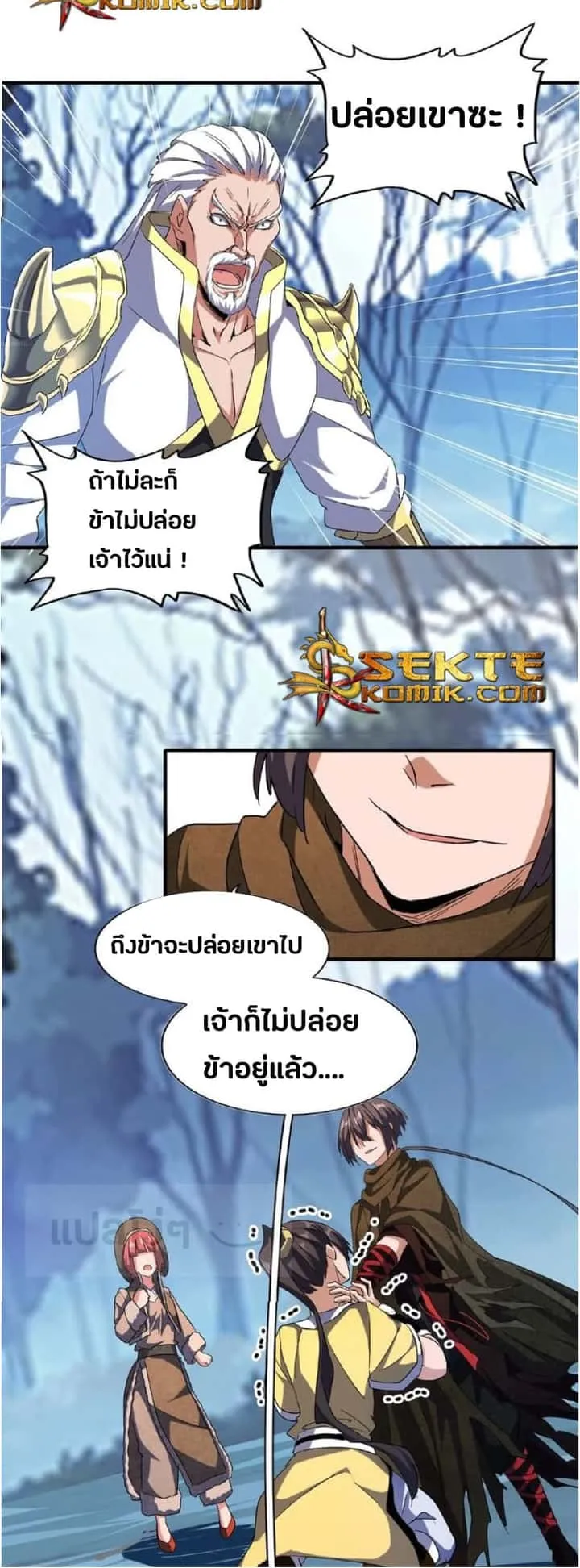 หน้า 9