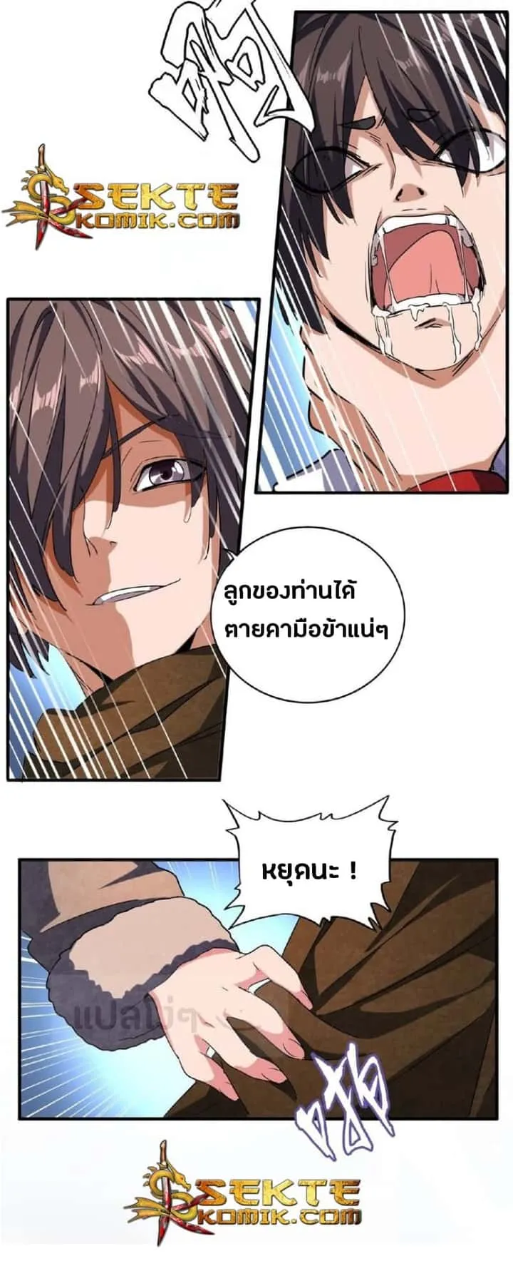 หน้า 11