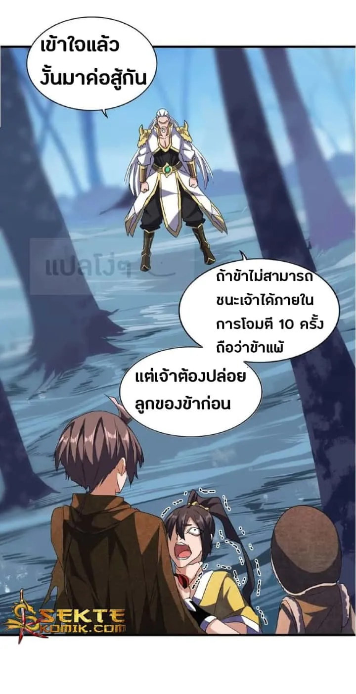 หน้า 15