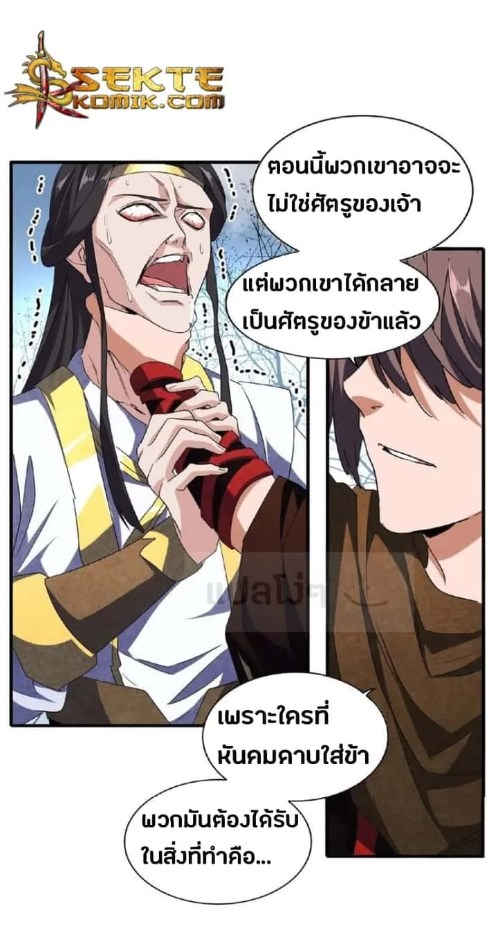หน้า 3