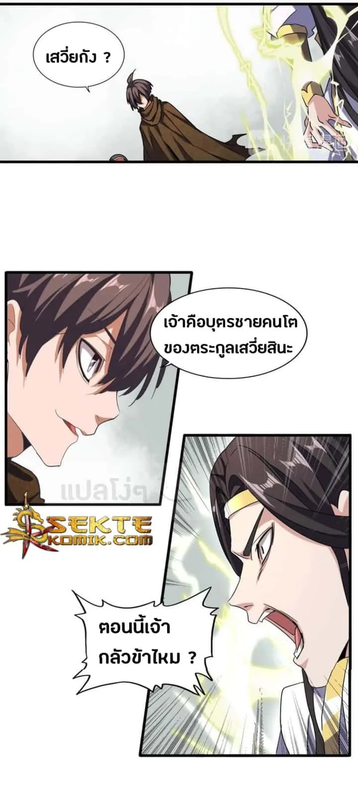 หน้า 15