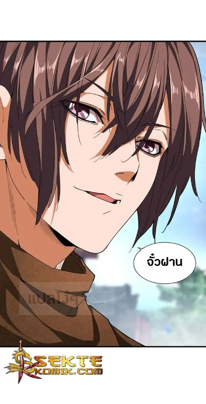หน้า 26