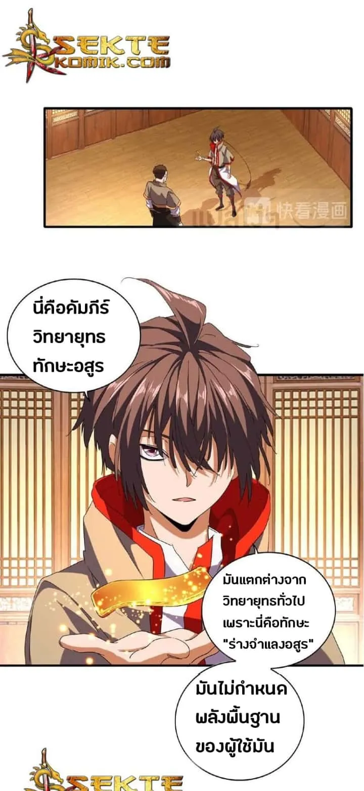 หน้า 1