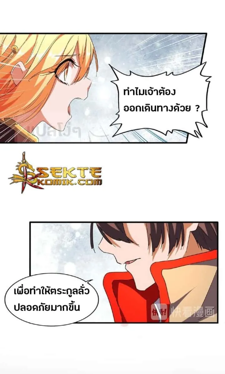 หน้า 7