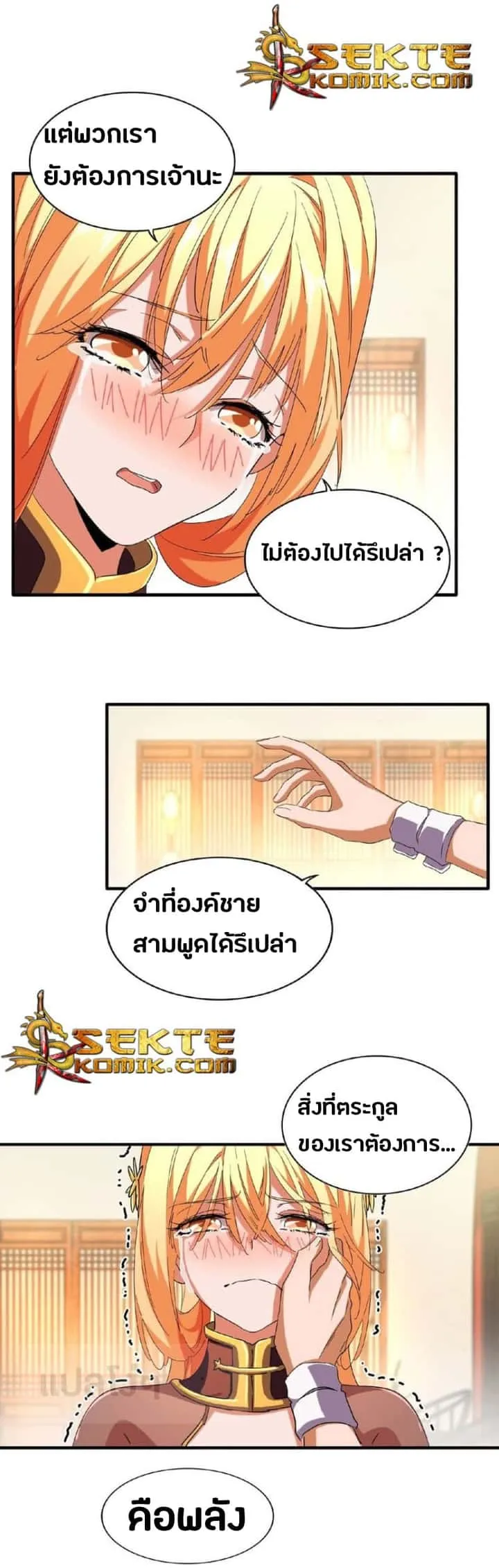 หน้า 10
