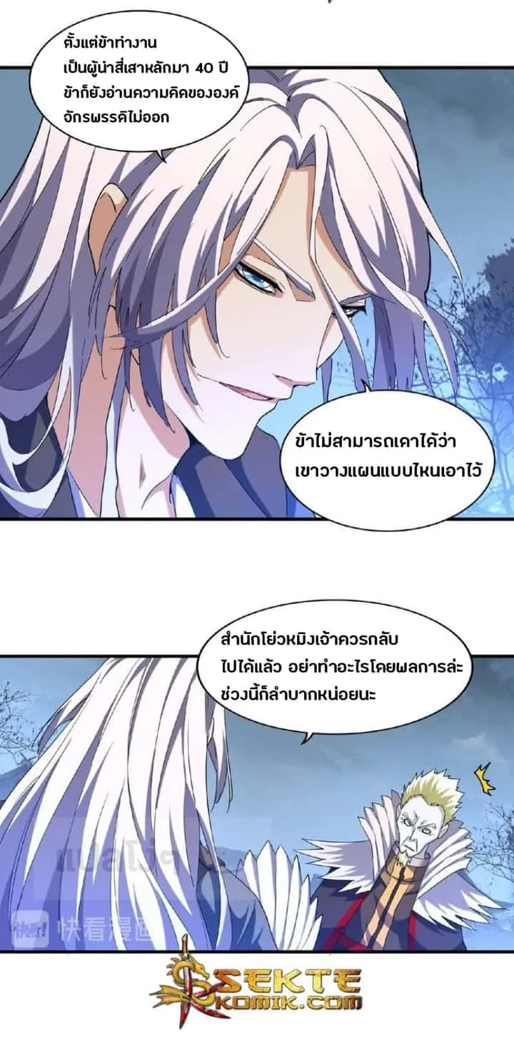 หน้า 21