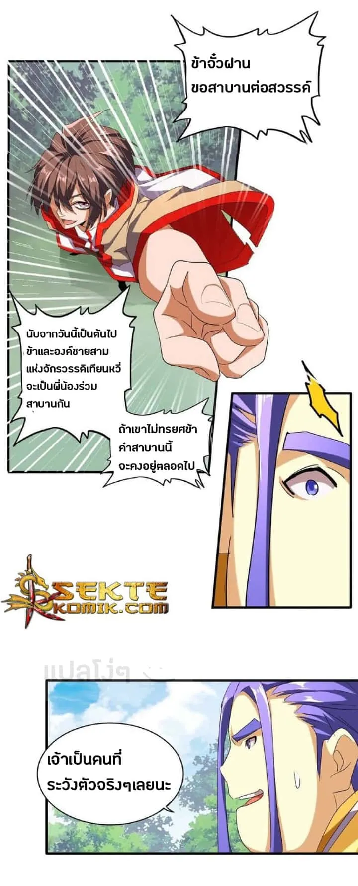หน้า 5