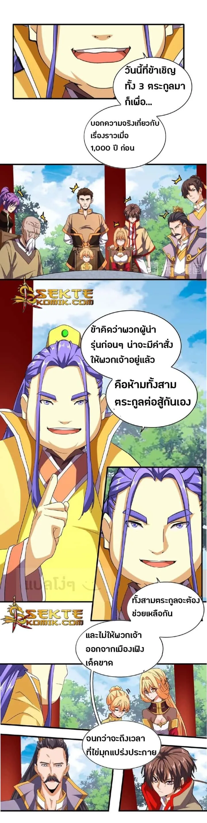 หน้า 12