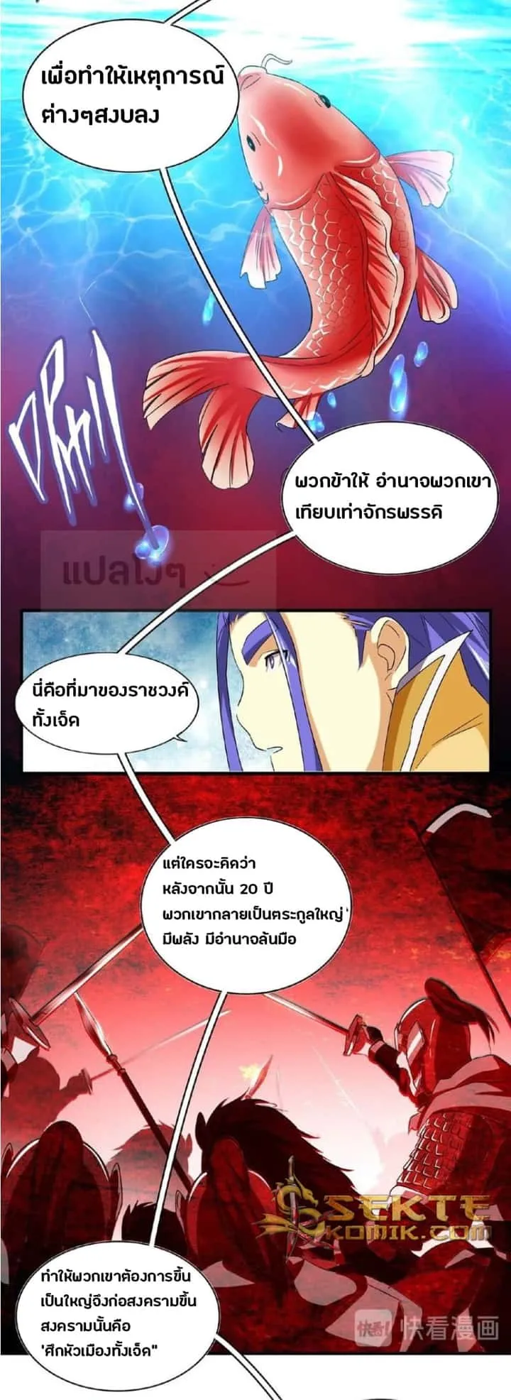 หน้า 17