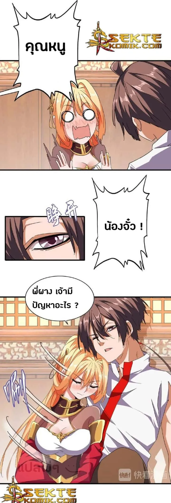 หน้า 2