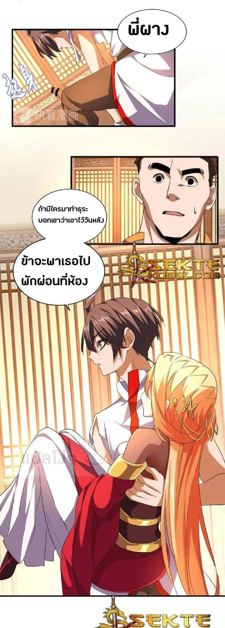 หน้า 5