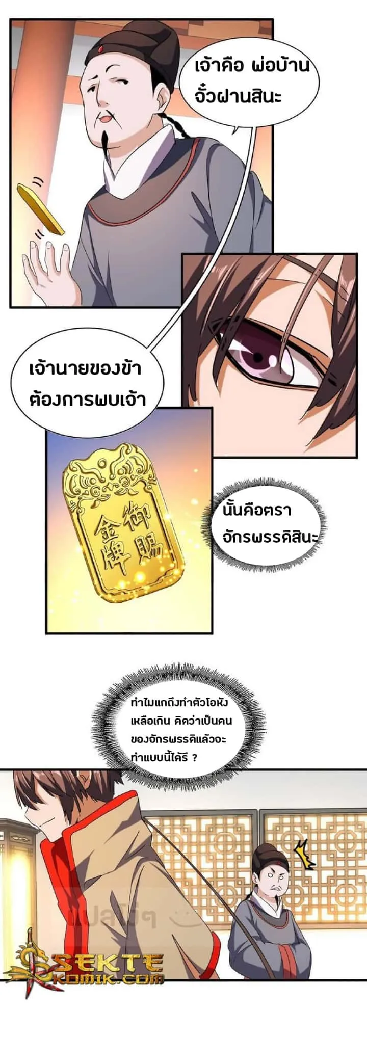 หน้า 17