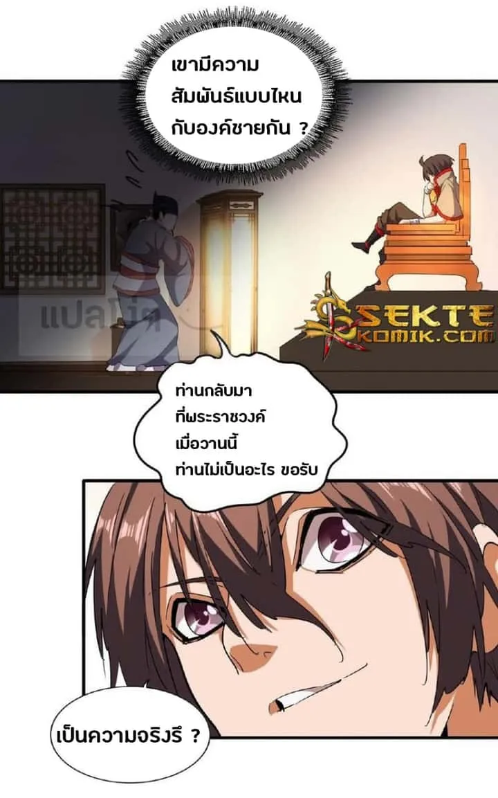 หน้า 20