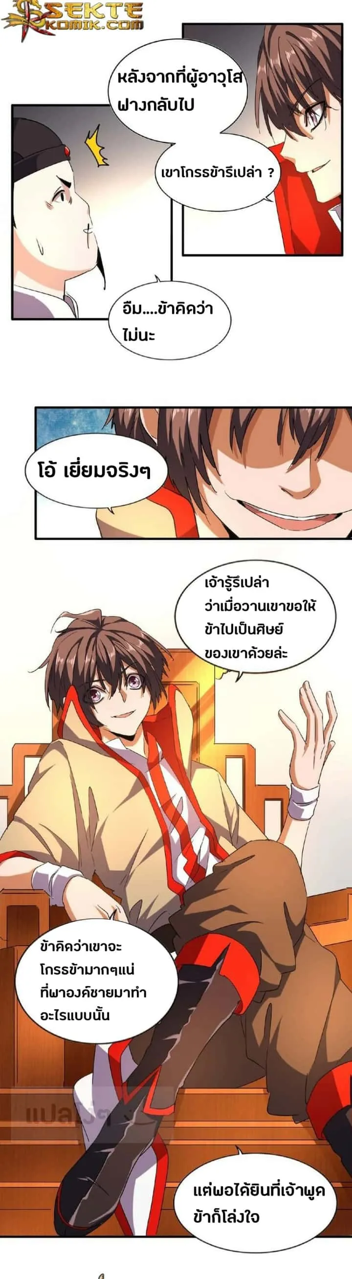 หน้า 22