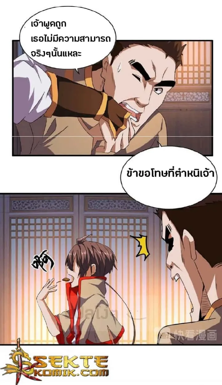 หน้า 16