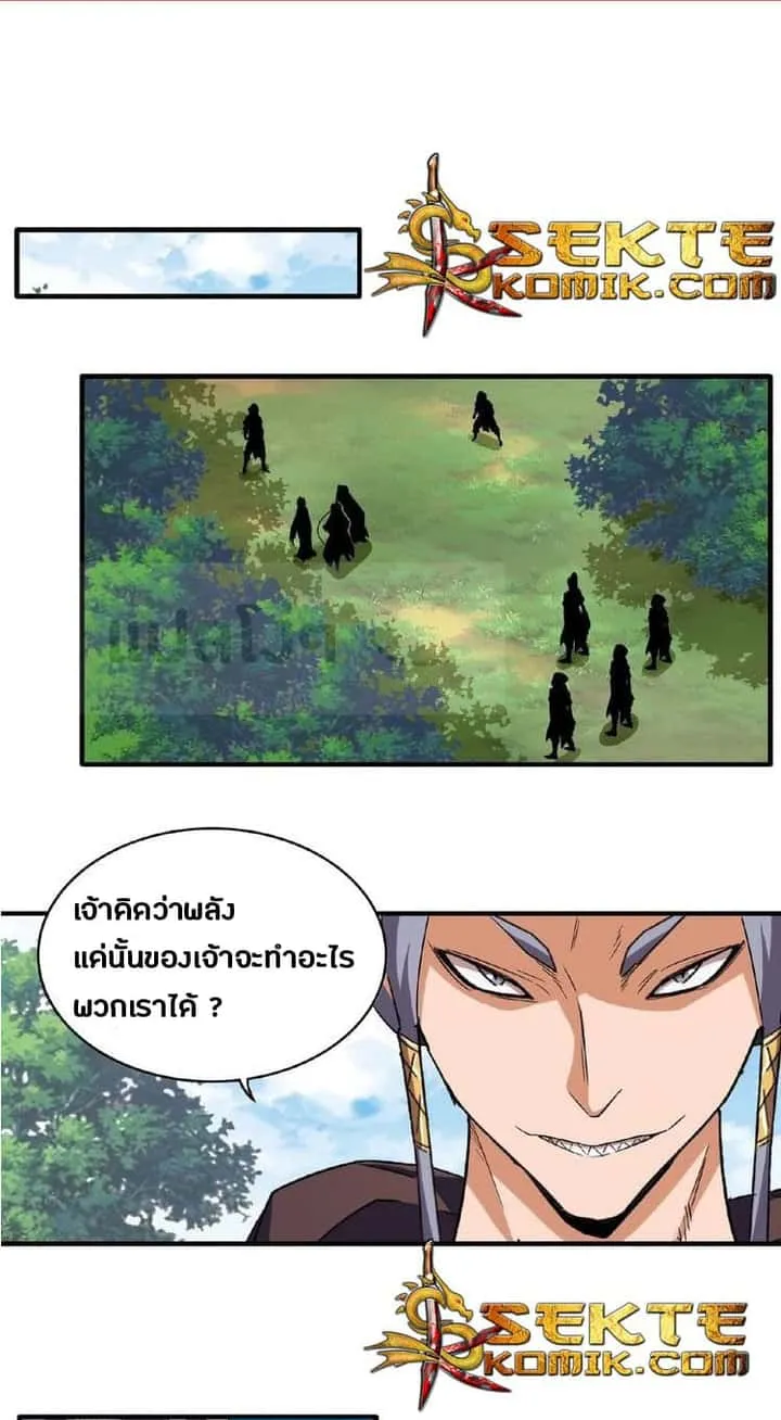 หน้า 1