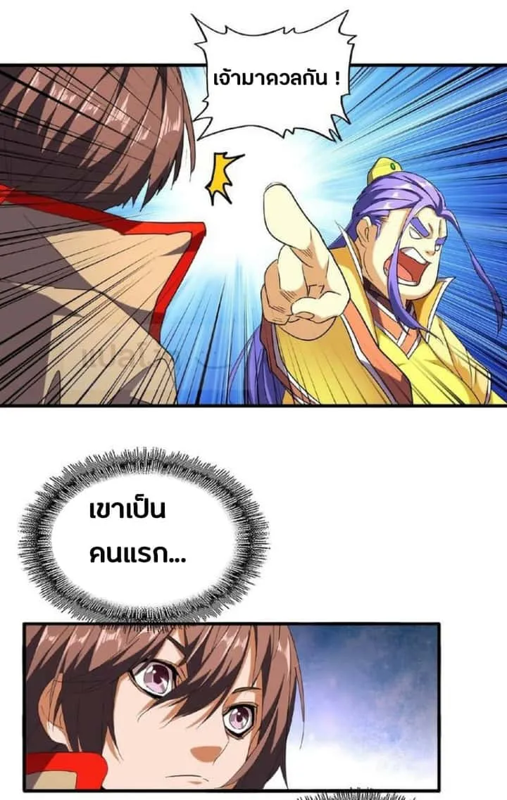 หน้า 7