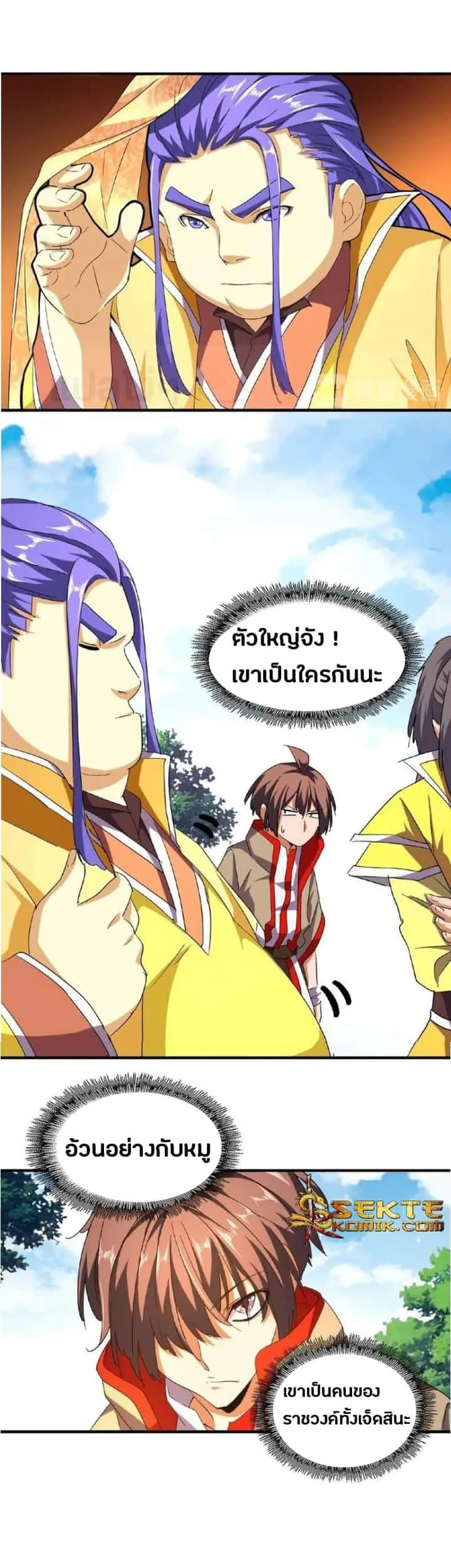หน้า 2