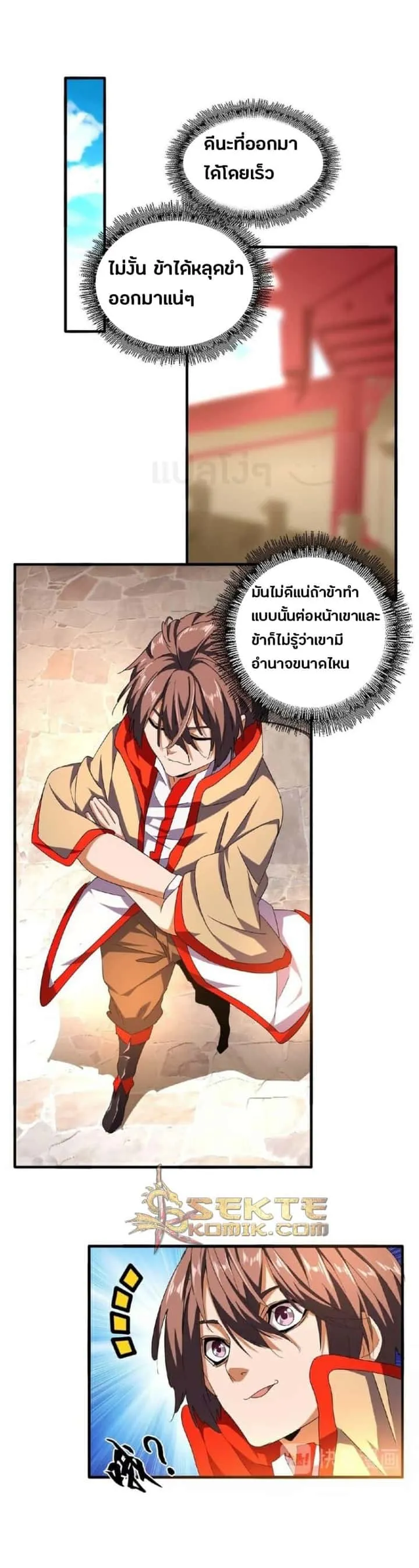 หน้า 7