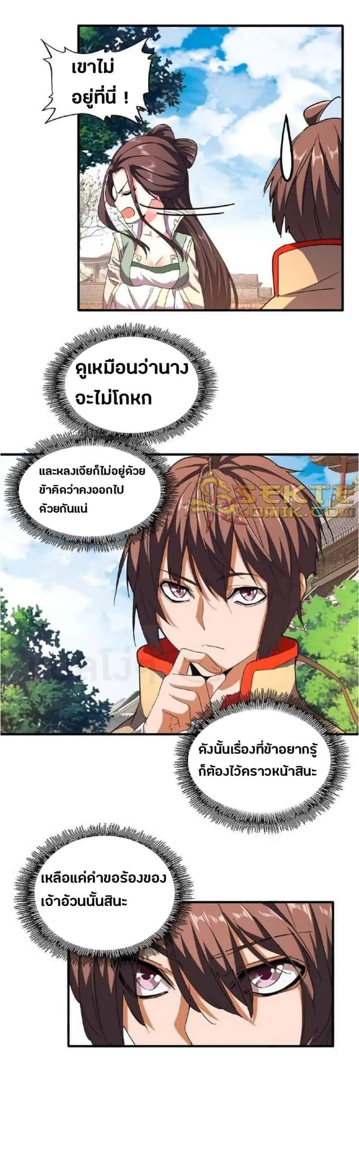 หน้า 9