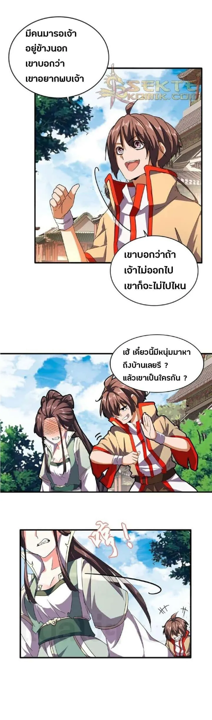 หน้า 11