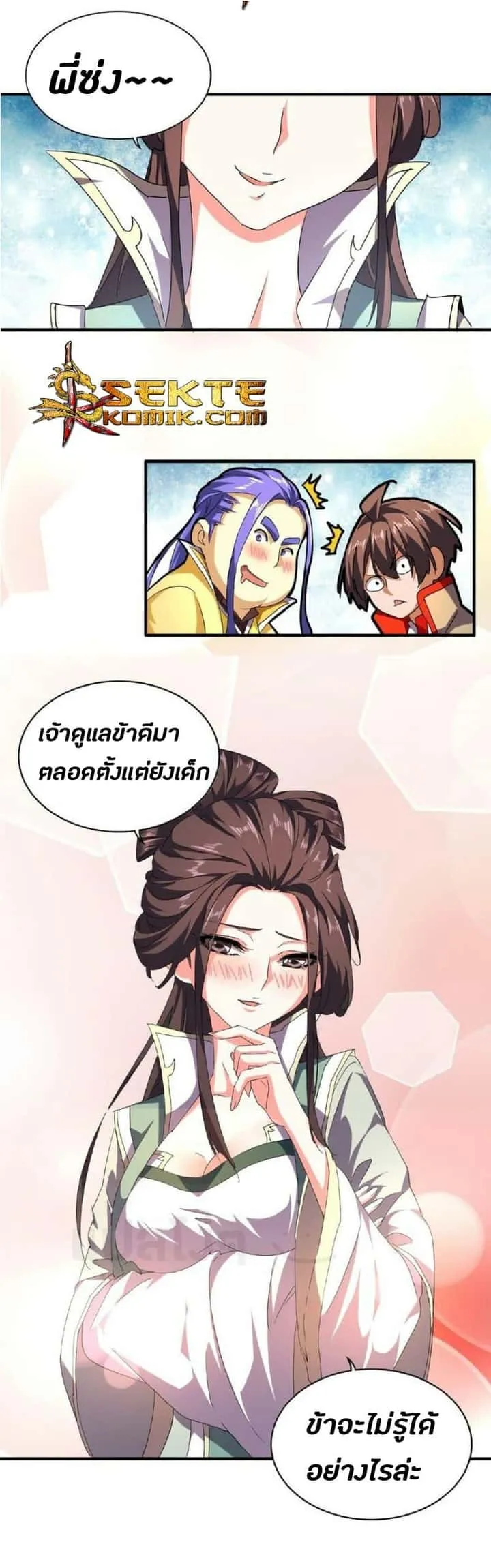 หน้า 15