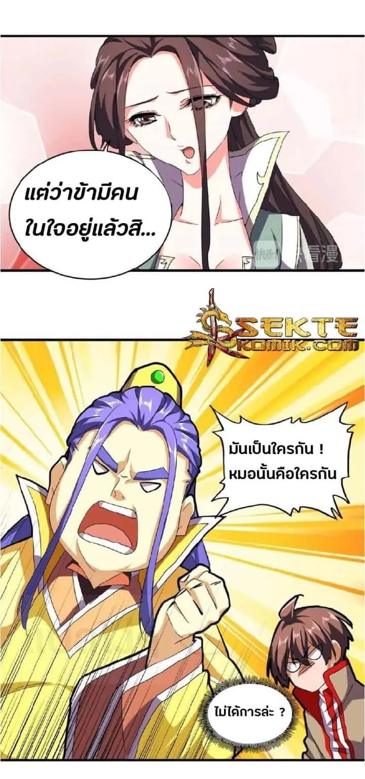 หน้า 16